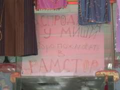 Нет комментария
